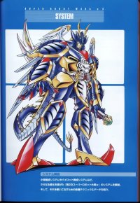 BUY NEW super robot wars - 41306 Premium Anime Print Poster